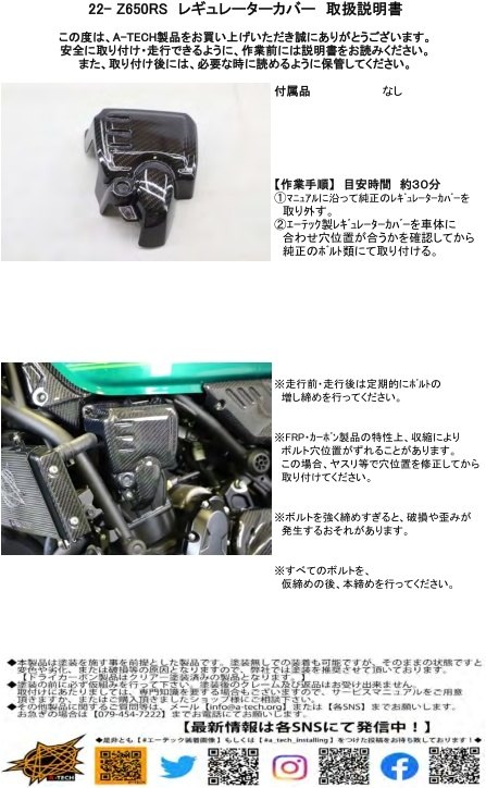 97％以上節約 エーテック フェンダーレスキット A-TECH 素材 バイク用品