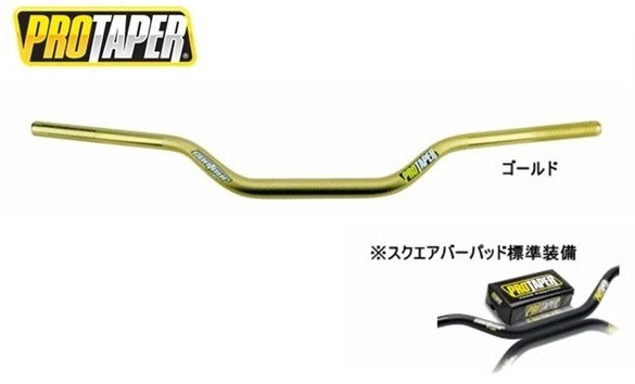 PRO TAPER プロテーパー CONTOUR [コンツァー] YZ High 大径バー 28.6mm ハンドルバー ハンドル
