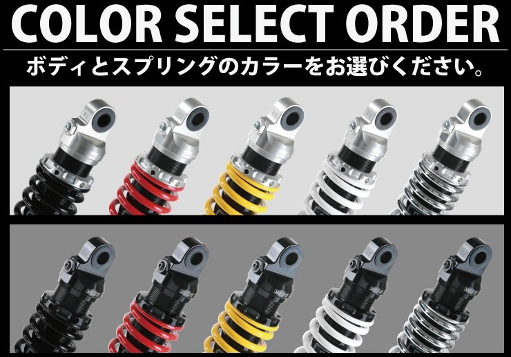 YSSワイエスエスSPORTSLINEリアツインショック【Zシリーズ】Z362スプリングカラー:クロームメッキ/ボディーカラー:ブラックINAZUMA400