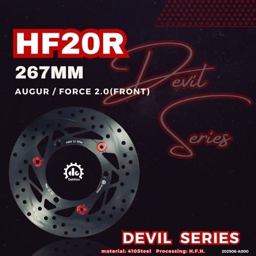 Dahken ダーケン DEVIL セミフローティングフロントローターディスク (267mm) AUGUR FORCE 2.0 YAMAHA ヤマハ ブレーキディスクローター ブレーキ