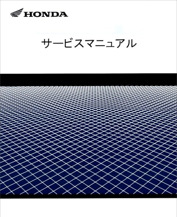 大放出セール】 ホンダ 正規 バイク 整備書 ゴールドウイングSE 取扱