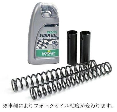 Matris マトリス スプリングキット FKS TUAREG660 APRILIA アプリリア フロント・リアスプリングキット サスペンション 足回り