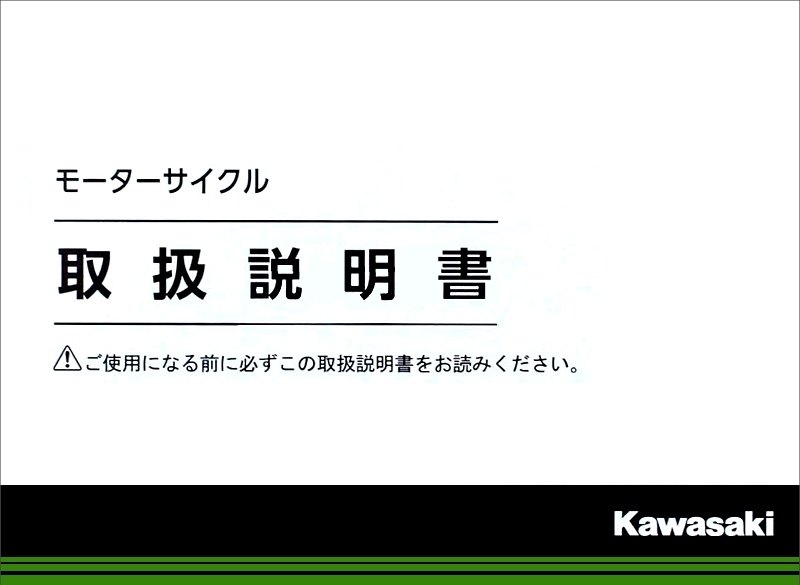 Kawasaki KZ900 ショップマニュアル Kawasaki Z1, Z1R, KZ900, KZ1000 Repair Manual 1973-1981 | Clymer