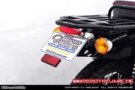 WirusWin ウイルズウィン フェンダーレスキット スーパーカブ110 スーパーカブ110プロ HONDA ホンダ フェンダー関連 外装