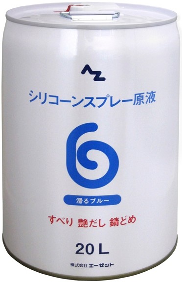 AZオイル エーゼットオイル 滑るブルー原液 20L 潤滑ケミカル ケミカル