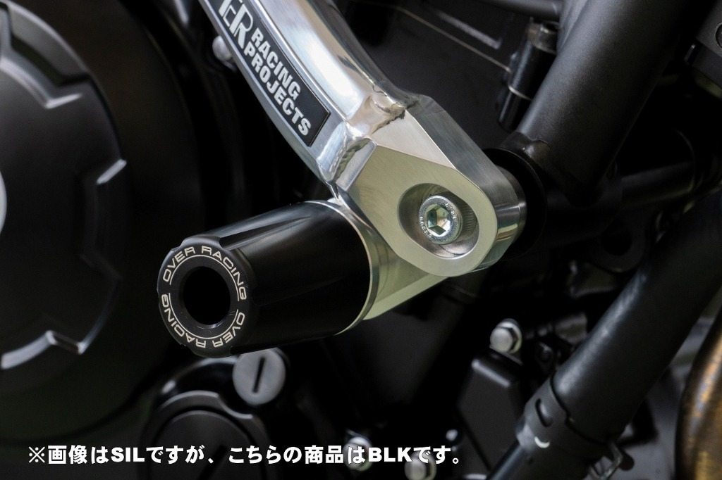 OVER オーヴァー エンジンスライダー Z650RS KAWASAKI カワサキ エンジンスライダー・フレームスライダー フレーム カラー：ブラック(アルマイト仕上げ)