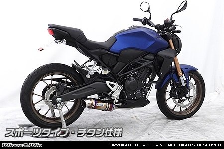 WirusWin ウイルズウィン ダイナミックマフラー CB250R HONDA ホンダ フルエキゾーストマフラー マフラー サイレンサー仕様：チタン / サイレンサー出口：スポーツタイプ｜ウェビック　店