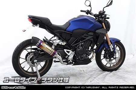 WirusWin ウイルズウィン スリップオンマフラー CB250R HONDA ホンダ マフラー サイレンサー仕様：チタン / サイレンサー出口：ユーロタイプ