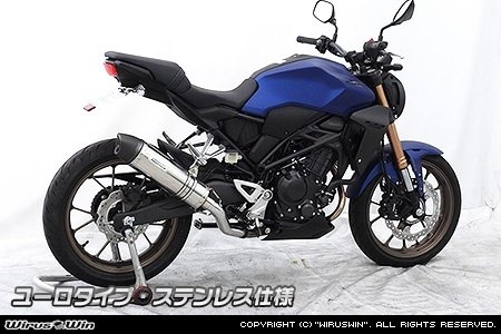 WirusWin ウイルズウィン スリップオンマフラー CB250R HONDA ホンダ マフラー サイレンサー仕様:ステンレス / サイレンサー出口:ユーロタイプ|ウェビック 店