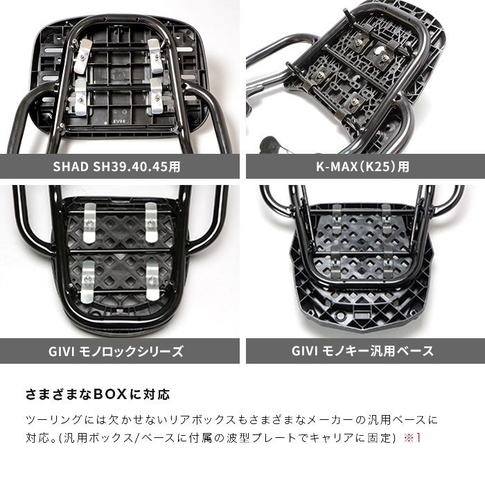 ENDURANCE エンデュランス リアキャリア+リアボックスセット SR400 YAMAHA ヤマハ トップケース・テールボックス 車体用バッグ・ケース