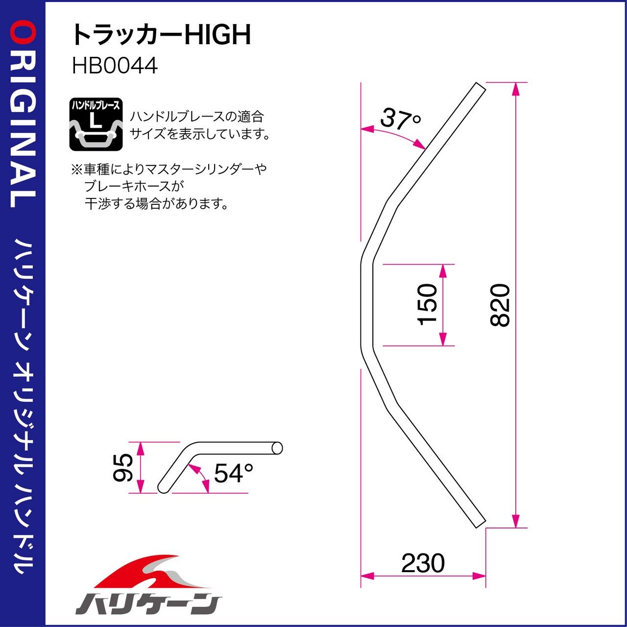 86%OFF!】 ZRX1100 II ZRX1200 トラッカーLOW ハンドル ケーブルセット