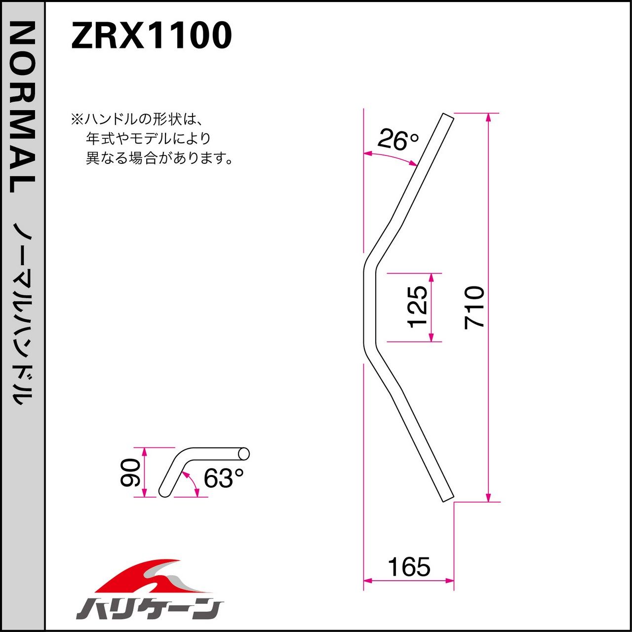 クラシック ZRX1100 II ZRX1200 トラッカーLOWブラック ハンドル