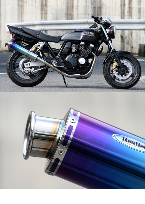 Realize リアライズ アリア スリップオンマフラー XJR400R XJR400 YAMAHA ヤマハ マフラー サイレンサーエンド：カールエンド