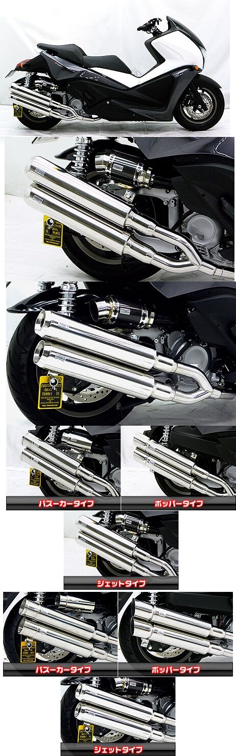 WirusWin ウイルズウィン スタイリッシュツインマフラー ジェットタイプ フェイズ HONDA ホンダ フルエキゾーストマフラー マフラー