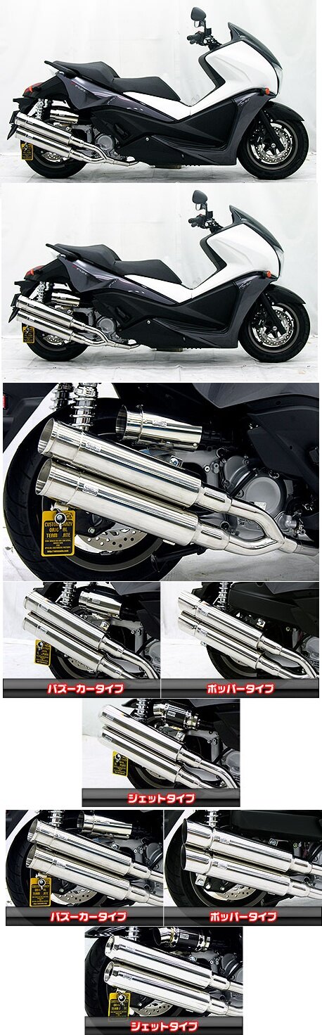 WirusWin ウイルズウィン スタイリッシュツインマフラー バズーカータイプ フェイズ HONDA ホンダ フルエキゾーストマフラー マフラー