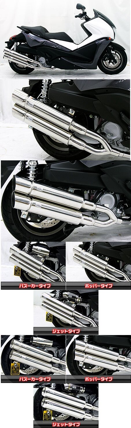 WirusWin ウイルズウィン スタイリッシュツインマフラー ポッパータイプ フェイズ HONDA ホンダ フルエキゾーストマフラー マフラー