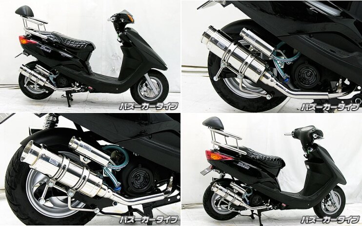 WirusWin ウイルズウィン ロイヤルマフラー バズーカータイプ アクシストリート YAMAHA ヤマハ フルエキゾーストマフラー マフラー