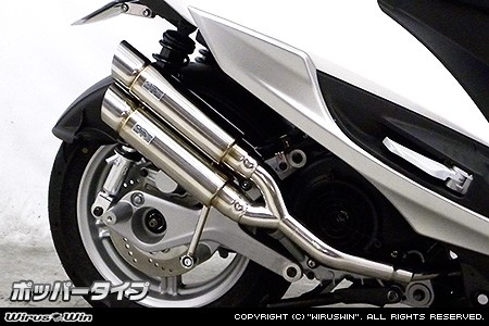 WirusWin ウイルズウィン アトミックツインマフラー シグナスX SR YAMAHA ヤマハ フルエキゾーストマフラー マフラー オプション：なし / タイプ：ポッパータイプ