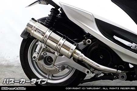 WirusWin ウイルズウィン ロイヤルマフラー シグナスX SR YAMAHA ヤマハ フルエキゾーストマフラー マフラー タイプ：バズーカータイプ / 仕様：バージョンアップ無 / オプション：キャタライザー（排ガス浄化触媒）