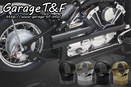 Garage T&F ガレージ ショットガンマフラーS-2 ドラッグスター400 ドラッグスター400クラシック YAMAHA ヤマハ フルエキゾーストマフラー マフラー|ウェビック 店