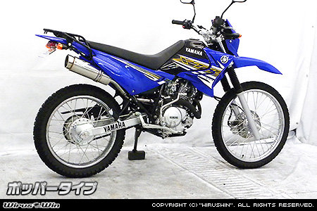 楽天市場】ヤマハ XTZ125 スリップオンマフラー ブルー サイレンサー
