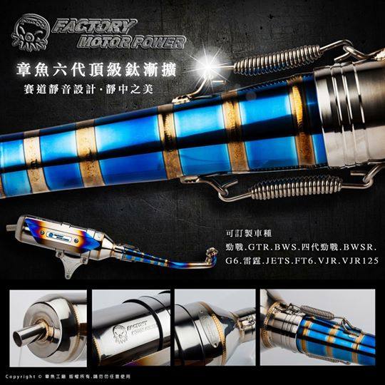 S-RZ エスアールゼット TK1 Full exhaust system(Titanium pipe) CYGNUS X NXC-125N Cygnus NXC-125R YAMAHA ヤマハ フルエキゾーストマフラー マフラー タイプ:Without O2 Sensor mounting bung hole|ウェビック 店