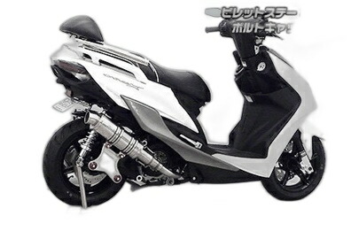 WirusWin ウイルズウィン アニバーサリーマフラー スポーツタイプ シグナスX YAMAHA ヤマハ フルエキゾーストマフラー マフラー サイレンサーカラー：ステンレス / ビレットステーカラー：シルバー / ボルトキャップカラー：ブラック