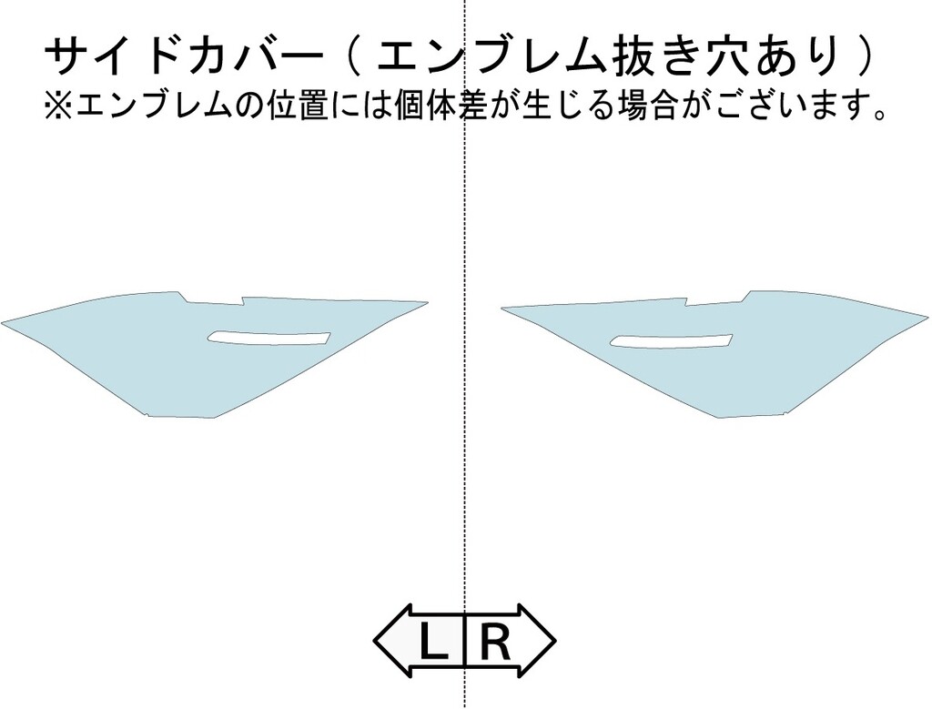 ECHELON エシュロン サイドカバー【QUATECT】 シグナス グリファス YAMAHA ヤマハ プロテクションフィルム・保護フィルム 外装|ウェビック 店