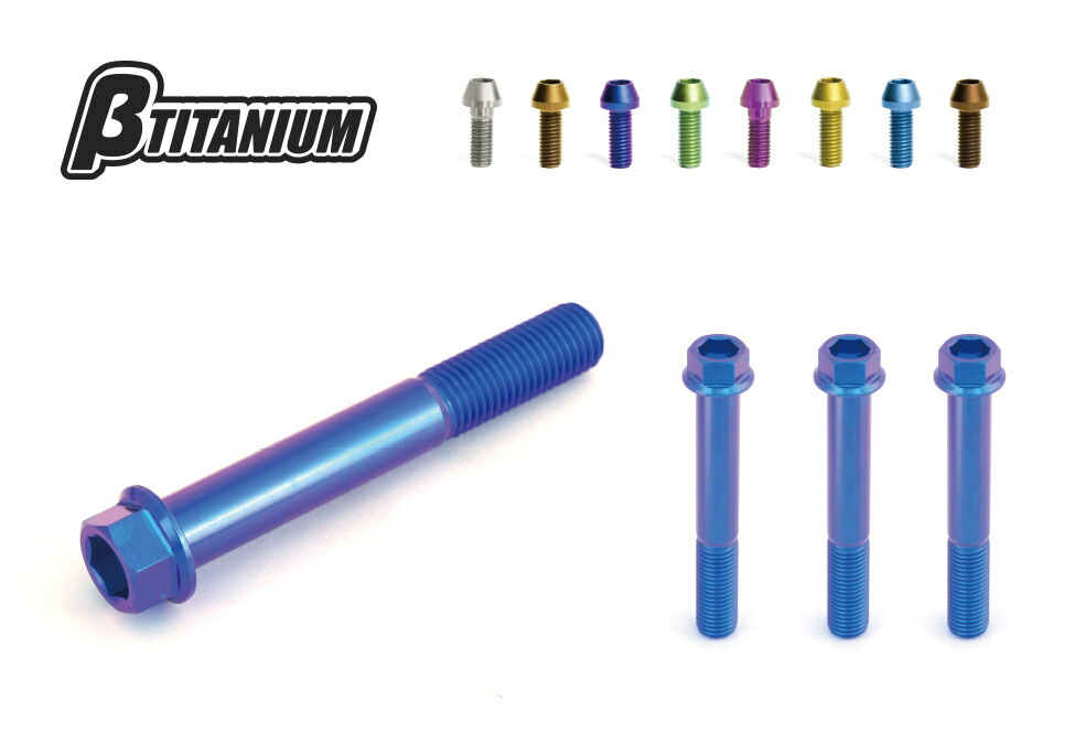 高品質の激安 βTITANIUM ベータチタニウム フロントキャリパー マウントチタンボルトキット カラー fuz.co.zw