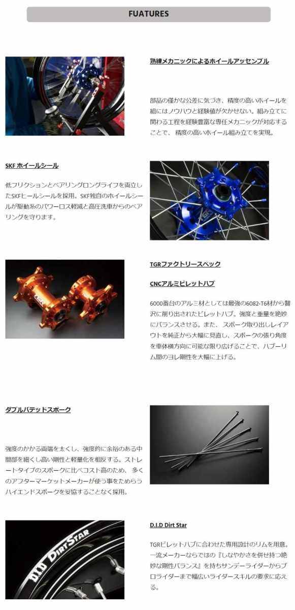 定価の88％ＯＦＦ TGR TECHNIX GEAR GEAR:ティージーアールテクニクスギア TGRサスペンションフルード フォークオイル 