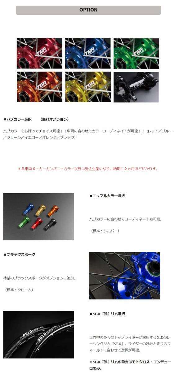 ハブ─ TGR TECHNIX GEAR TGR TECHNIX GEAR:ティージーアール