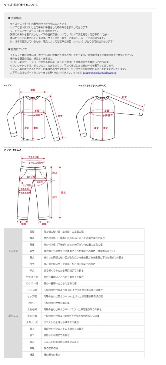 Goldwin ゴールドウイン 光電子ハイブリッドアンダーシャツ Gsm Goldwinゴールドウイン アンダーウェアインナーウェア 光電子ハイブリッドアンダーシャツ Gsm 北上田剛 世界12カ国で国際特許を取得し Diasaonline Com