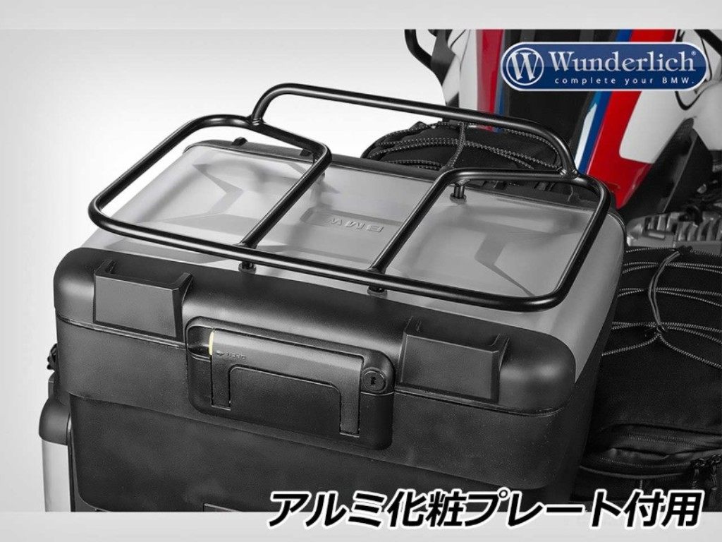 Wunderlich ワンダーリッヒ BMW純正トップケースvarioリッドキャリア R1200GS Adventure LC 水冷 R1250GS BMW リアキャリア 外装