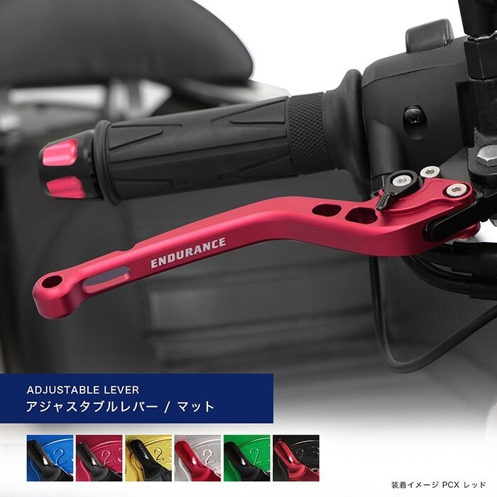 ENDURANCE エンデュランス アジャスタブルレバー左右セット マット XMAX YAMAHA ヤマハ ブレーキ・クラッチレバーセット ハンドル周辺パーツ ハンドル