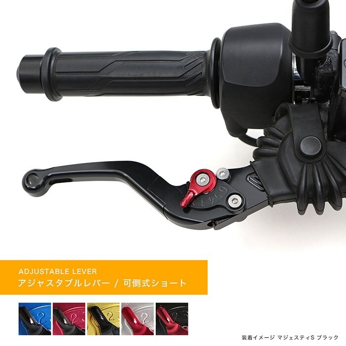 ENDURANCE エンデュランス アジャスタブルレバー左右セット 可倒式ショート KLX230SHERPA KLX230SM KLX230S KLX230 KAWASAKI カワサキ ブレーキ・クラッチレバーセット ハンドル周辺パーツ ハンドル｜ウェビック　店 12,698円