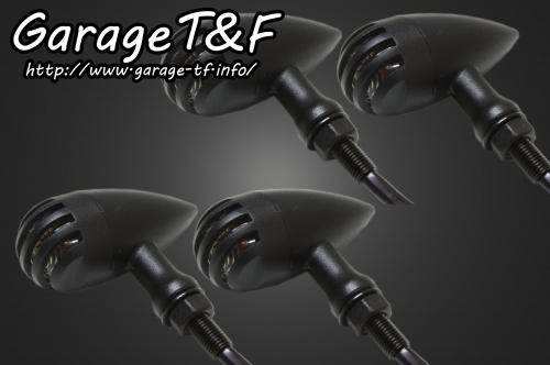 Garage T&F ガレージ バードゲージウィンカータイプ2・ダークレンズ仕様キット ウインカー 灯火類 電装系