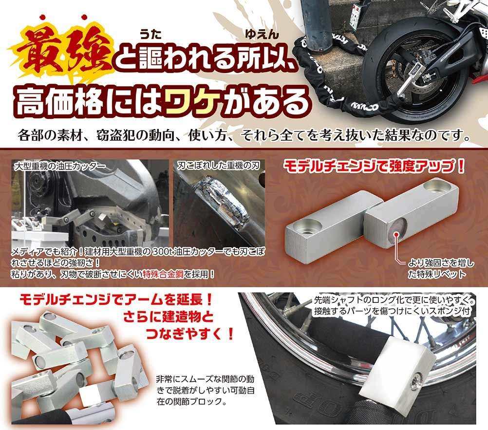 KITACO キタコ ウルトラロボットアームロック(TDZ) TDZ-09 バイク用品