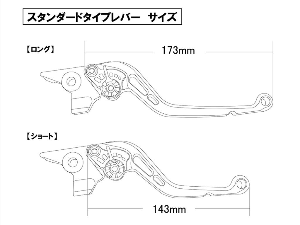 X-ADV スタンダードタイプ ロングアルミビレットレバーセット ブラック