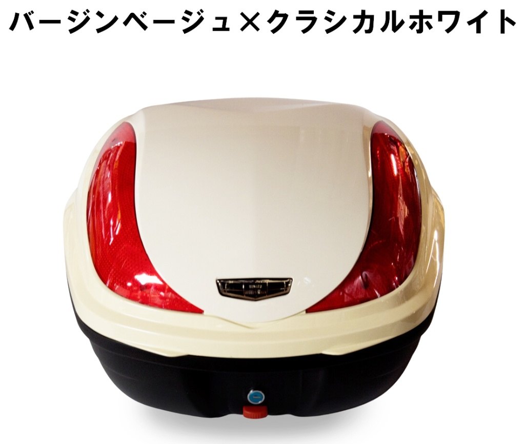 World Walk ワールドウォーク スーパーカブ110 純正色 塗装リアボックス(2色塗装) トップケース・テールボックス 車体用バッグ・ケース カラー：バージンベージュ&times;クラシカルホワイト｜ウェビック　店