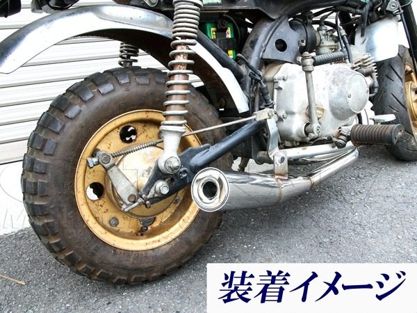 田中商会(TANAKA) タナカショウカイ トルネードマフラー モンキー ゴリラ HONDA ホンダ フルエキゾーストマフラー マフラー