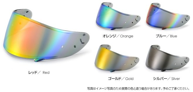 T’s ティーズ ミラーシールド CWR-1ピンロック X-Fourteen Z-7標準シールド RYD標準シールド ヘルメットシールド ヘルメット ミラーコーティングカラー：チタンゴールド