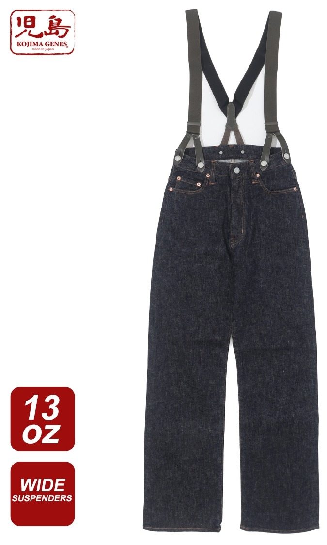 児島ジーンズ レディース 13ozストレッチ サスペンダーワイドパンツ デニムパンツ・ジーンズ・チノパンツ パンツ・ボトムス アパレル