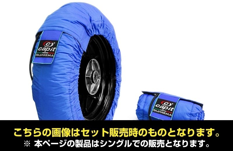 楽天市場】MAD DOG マッドドッグ タイヤウォーマー 12インチ