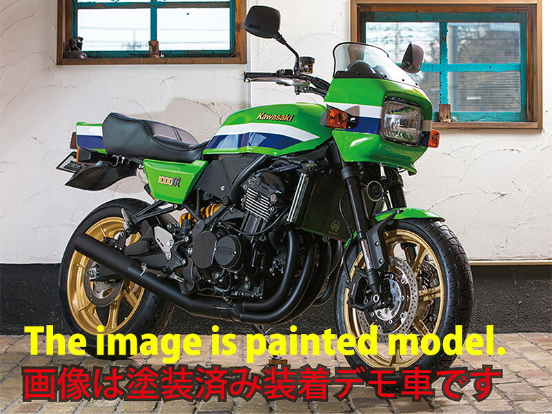 DOREMI COLLECTION ドレミコレクション Lawson (Z1000R) Style 外装コンプリートセット Z900RS Cafe KAWASAKI カワサキ フルカウル・外装セット カウル関連 外装
