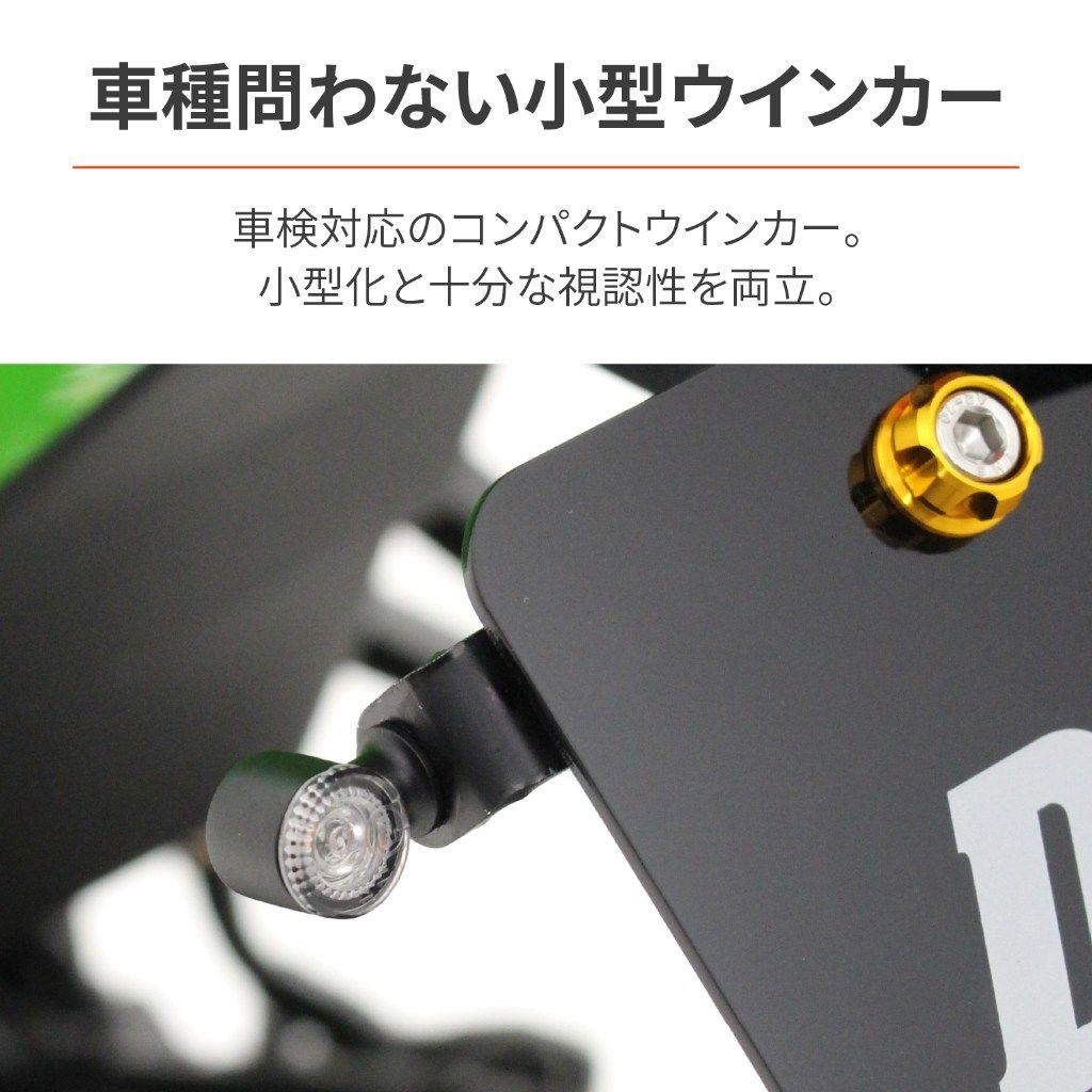 DAYTONA デイトナ LEDウインカー D-LIGHT MINI-2 ウインカー 灯火類 電装系