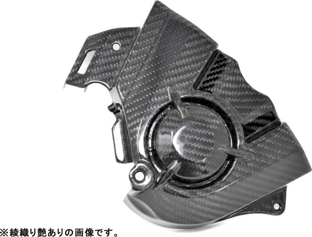 SPEEDRA スピードラ スプロケットカバー ドライカーボン Ninja H2 SX SE KAWASAKI カワサキ 外装