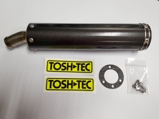 TOSH-TEC トシテック チタン ・カーボンサイレンサー TZ125 TZ250 RZ350 RZ350R RZ250 RZ250R SDR R1-Z TZR250 TZR250R YAMAHA ヤマハ 補修・汎用サイレンサー マフラー