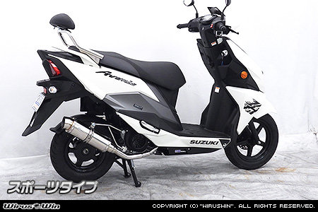 WirusWin ウイルズウィン ロイヤルマフラー アヴェニス125 SUZUKI スズキ フルエキゾーストマフラー マフラー タイプ：スポーツ / キャタライザー：なし / サイレンサータイプ：ステンレス｜ウェビック　店