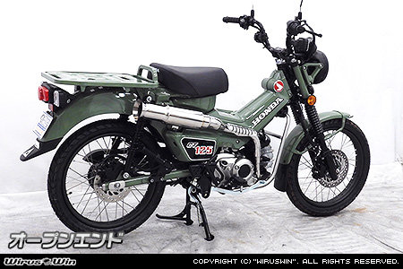 WirusWin ウイルズウィン オープンエンドマフラー CT125・ハンターカブ HONDA ホンダ フルエキゾーストマフラー マフラー