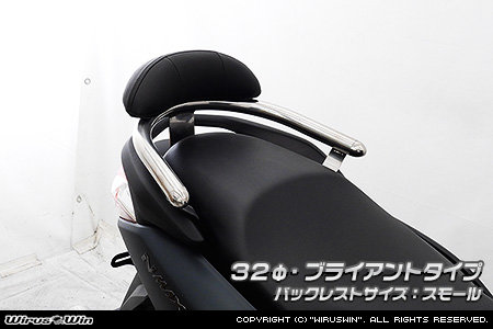 WirusWin ウイルズウィン バックレスト付き タンデムバー NMAX125 YAMAHA ヤマハ グラブバー・タンデムバー・シーシーバー 外装|ウェビック 店